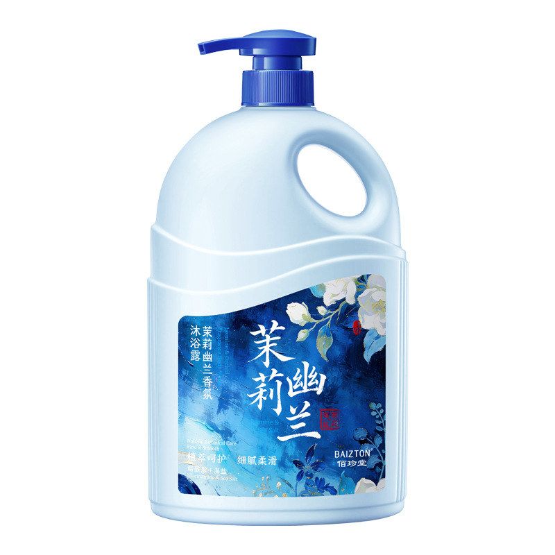 佰珍堂茉莉幽兰香氛沐浴露清洁留香清爽大容量沐浴露家庭装大瓶装