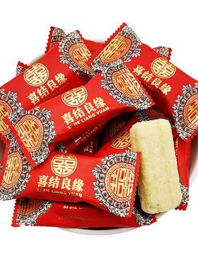 金冠结婚喜糖米果批发迎宾散糖