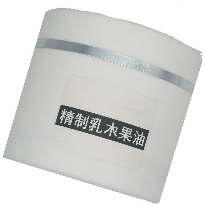 科宁乳木果油精制 德国巴斯夫 面部护理套装