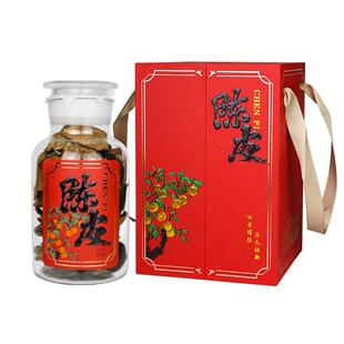 正宗新会天马老陈皮官方旗舰店20年广东特产橙皮干泡水送长辈礼盒