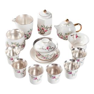 容山堂固德珐琅彩鎏银功夫茶具套装陶瓷粉彩盖碗品茗杯公道杯礼盒