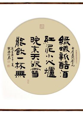 名家手写真迹实木画框配收藏证书
