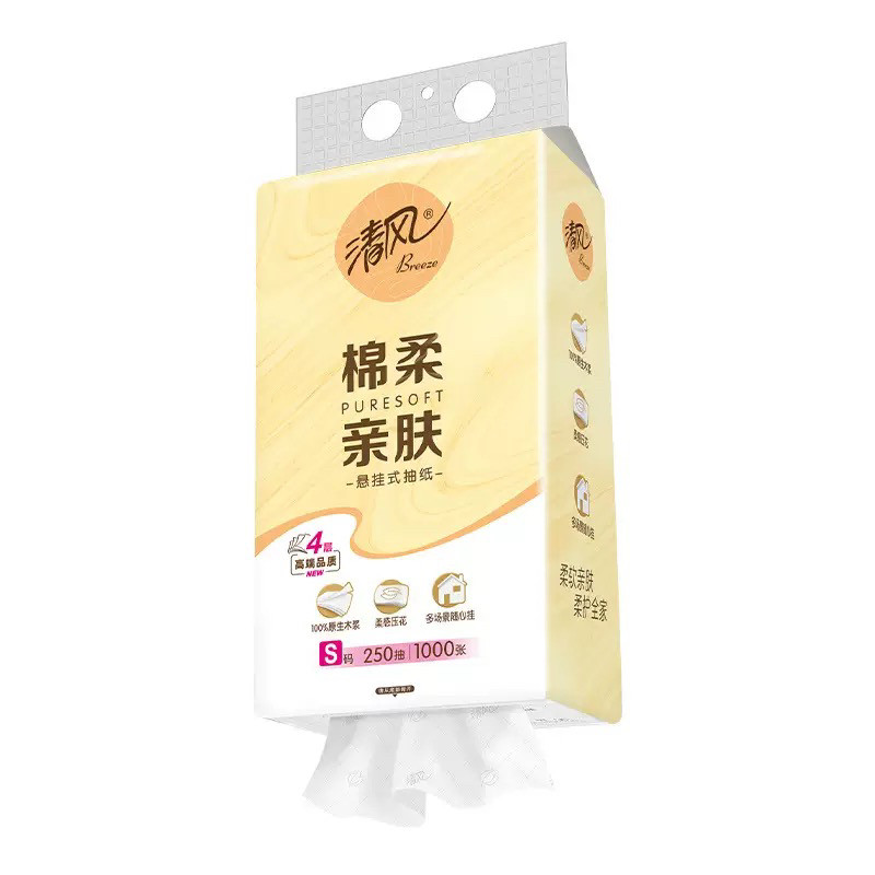 清风悬挂式抽纸250抽提4层加厚餐巾纸面巾纸家用厕纸卫生纸实惠装