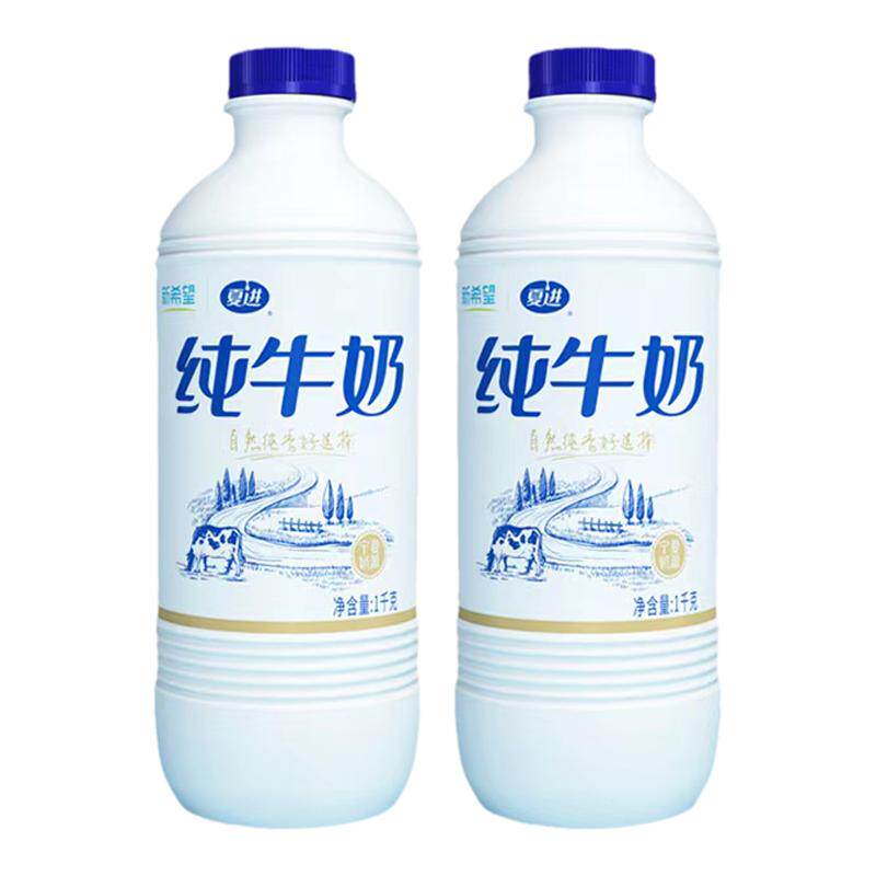 夏进纯牛奶大瓶装1kg*2瓶