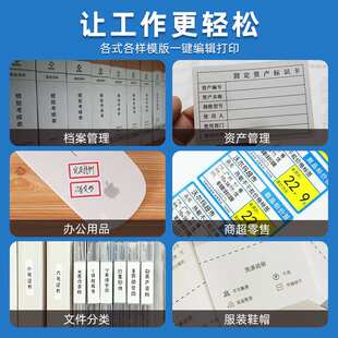 汉印A300E快递打印机驿站标签机热敏便携式电子面单快递员通用版