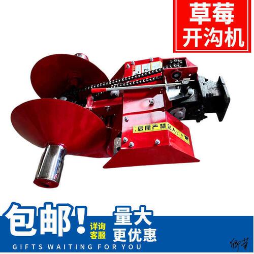 驱动圆盘犁手扶带动草莓开沟机新款草莓开沟起垄一次成型151底盘