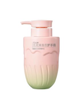 【商超爆款100W】秋冬香氛护手霜