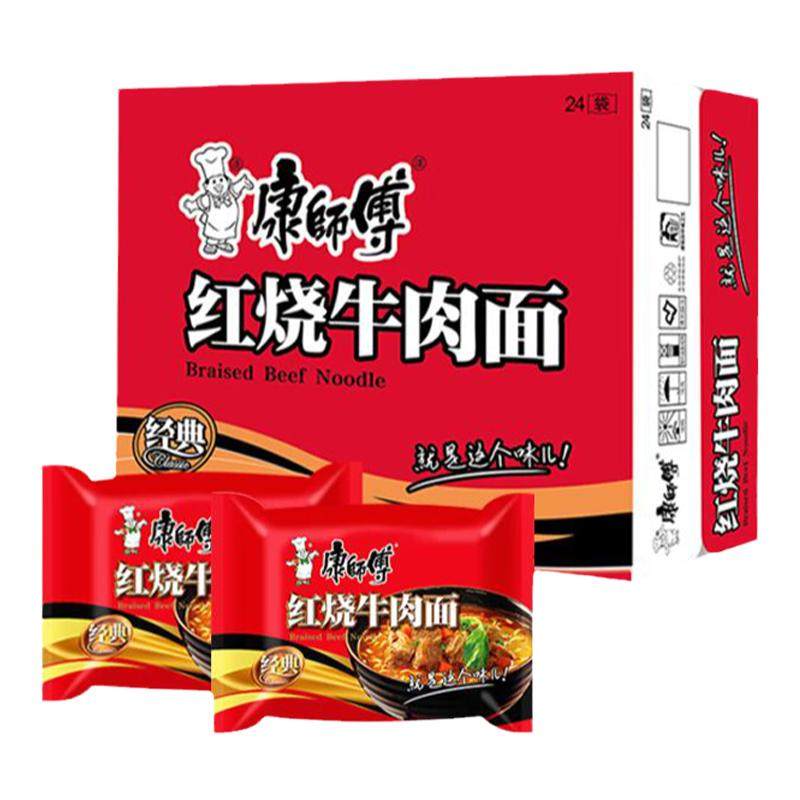 康师傅经典泡面整箱批发