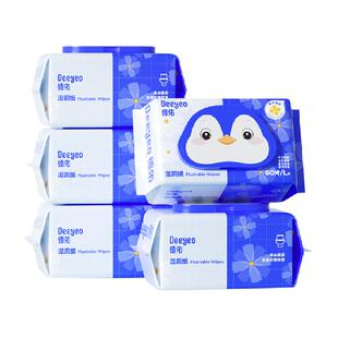 德佑金盏花湿厕纸洁厕湿纸巾80抽5包私处可用大包擦屁股湿纸巾