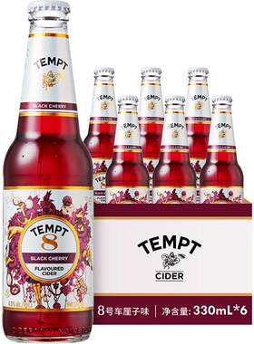 TEMPT聚会西打酒微醺330ml*6瓶