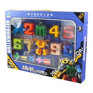 加大数字机甲字母变形合体金刚机器人益智玩具男孩3到6岁男童5-7