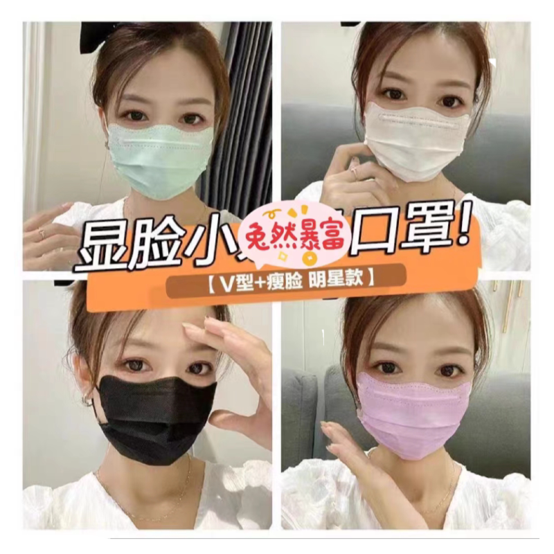 志诚防尘防晒无纺布蝶形款式