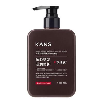 韩束男士防脱固发洗发水官方正品