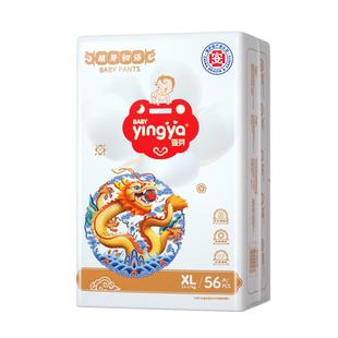 婴芽拉拉裤萌芽纸尿裤超薄透气婴儿男女宝宝专用尿不湿大吸量夜用