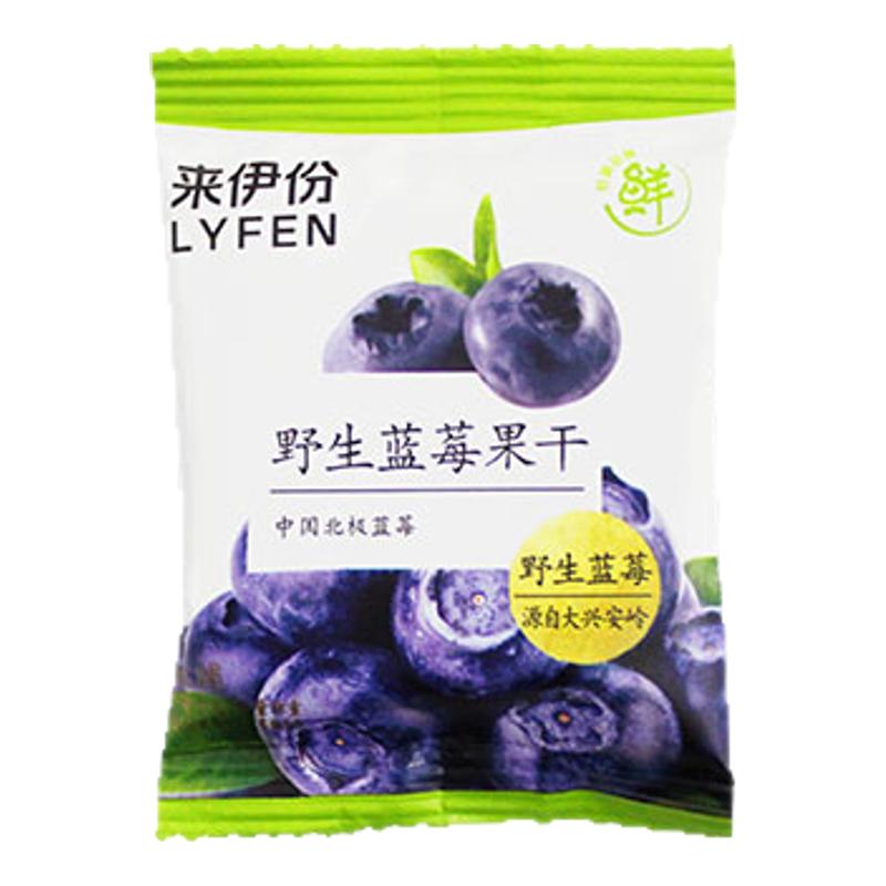来伊份野生蓝莓果干500g休闲零食