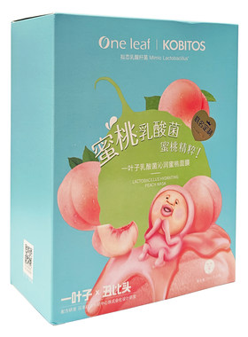 一叶子桃子烟酰胺清洁毛孔面膜女
