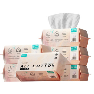 100%全棉木帛云上洗脸巾一次性纯棉抽取式时代洁面擦脸棉柔巾
