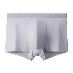 【特惠专区】红豆男士内裤莫代尔抗菌裆无痕四角短裤夏季平角裤头