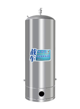 战车定时供水自动存水箱