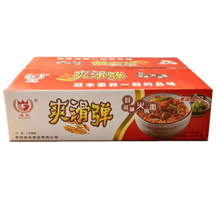 广东早餐面条整箱非油炸方便面面饼独立包装火锅面速食面煮面炒面