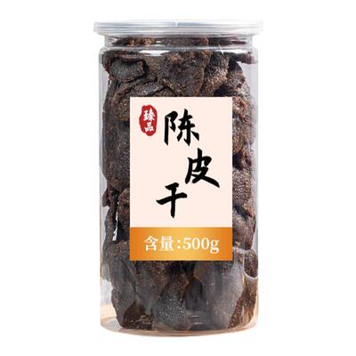 新会老陈皮圣大厨好吃健康