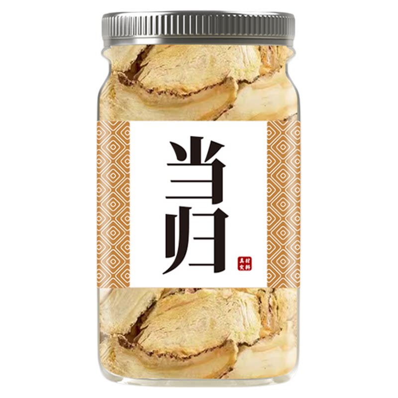 当归头片甘肃岷县非野生特级正品中药材官方旗舰店党参黄芪组合装