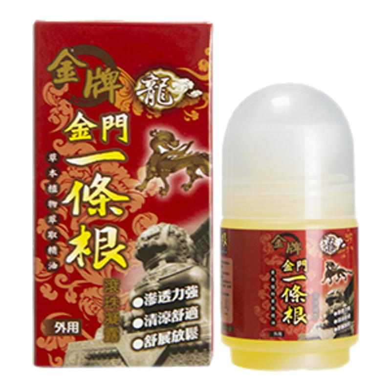 龙牌金牌金门一条根滚珠凝露中国台湾肩颈关节腰背疼痛止痛药膏贴
