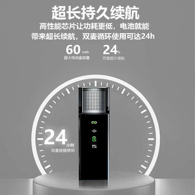 【好物体验专享】无线麦克风夹领式直播专用收音麦领夹式降噪话筒