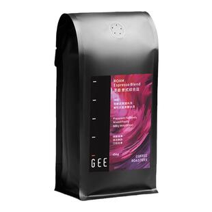 GEE咖啡浮游综合豆意式浓缩美式黑咖奶咖拼配油脂醇厚水果香454g