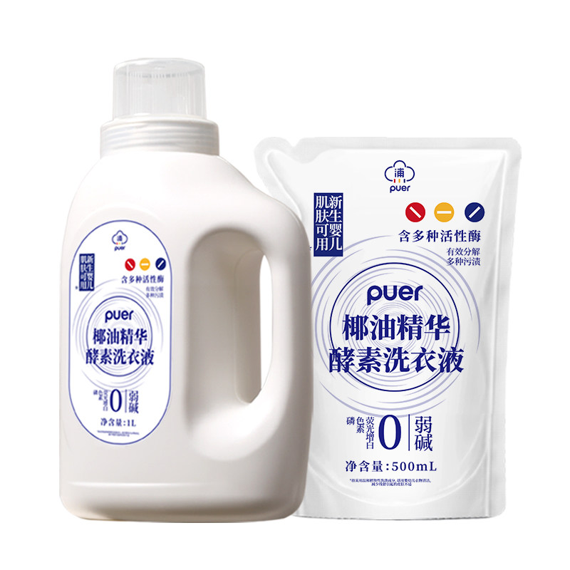 百年国货婴童专研抑菌除螨洗衣液