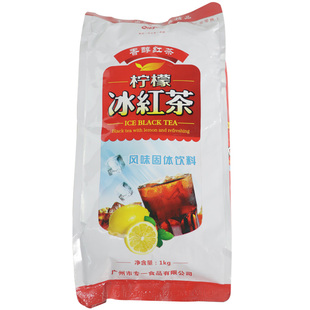 专一柠檬冰红茶粉冲饮速溶风味固体饮料果味商用家用奶茶店专用