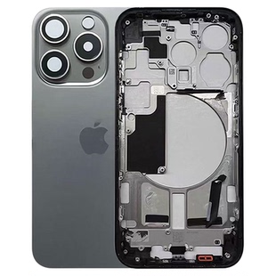 适用于苹果15Pro原装拆机玻璃iPhone15pm中框15Promax边框后盖