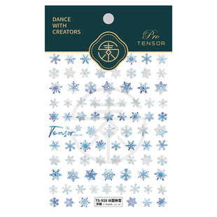 茉季新工艺立体美甲贴纸防水指甲贴装饰贴花饰品清新雪花919 920