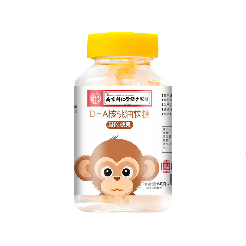 DHA核桃油软糖增强儿童孕妇鱼肝油学生智力大脑记忆力官方旗舰店