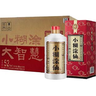小糊涂仙酒普仙52度500ml*12瓶浓香型纯粮食白酒婚宴商务宴请送礼