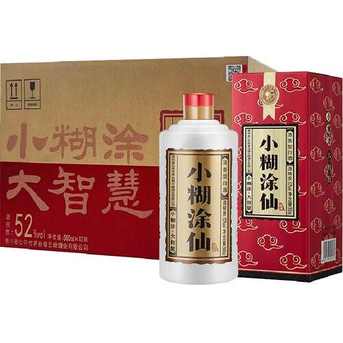 小糊涂仙酒普仙52度500ml*12瓶浓香型纯粮食白酒婚宴商务宴请送礼