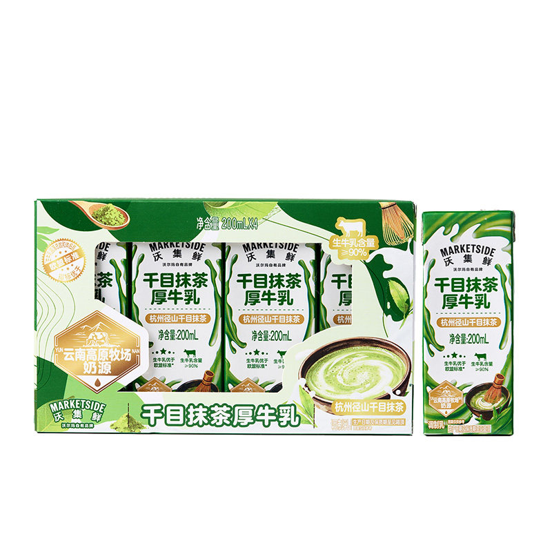 沃集鲜新品千目抹茶厚牛乳早餐奶