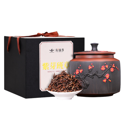 新益号十五年紫芽老班章熟茶