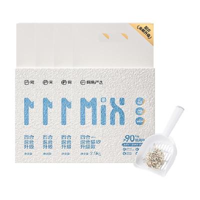 网易严选混合豆腐猫砂