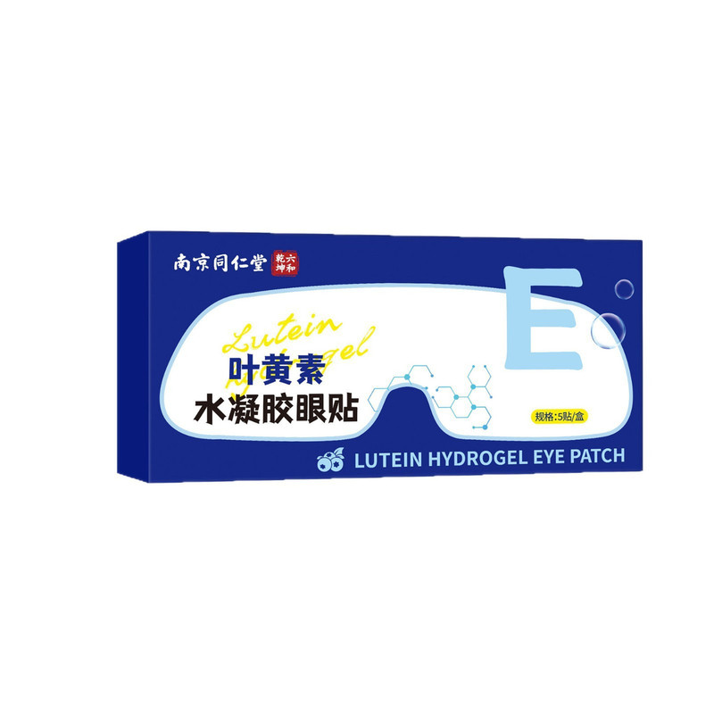 南京同仁堂叶黄素水凝胶眼贴冷敷