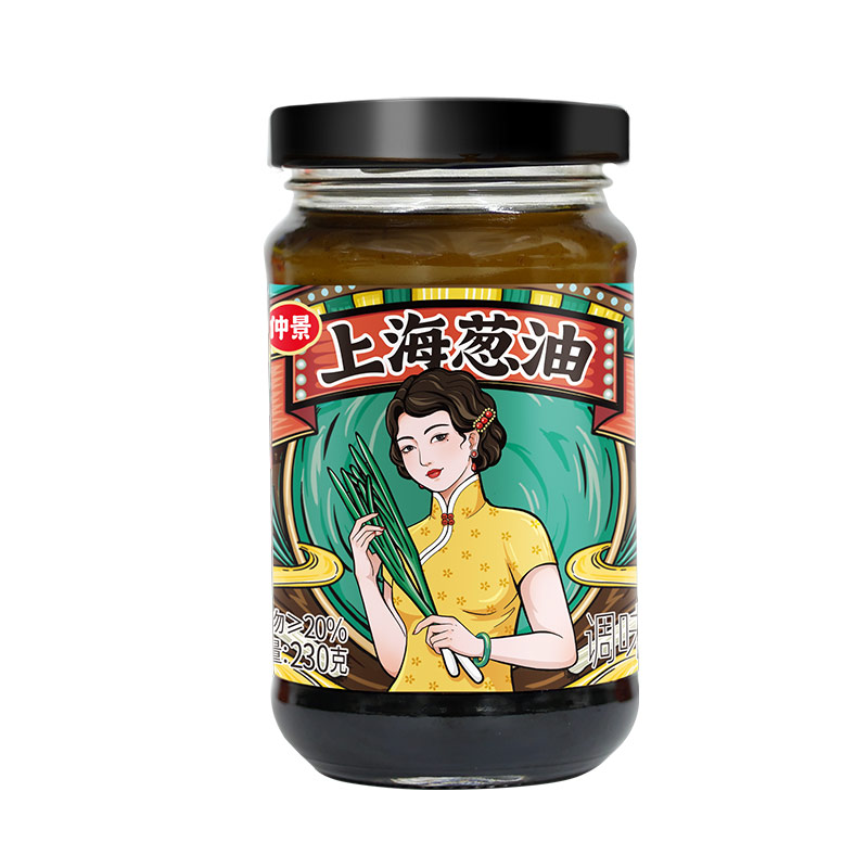 仲景上海葱油酱230g*2瓶装酱类调料