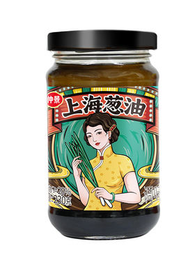 仲景上海葱油酱230g*2瓶装葱油拌面调味料老上海葱油拌面酱汁