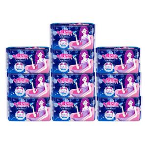 七度空间夜用卫生巾超长338mm棉柔超薄优雅姨妈巾官方旗舰正品