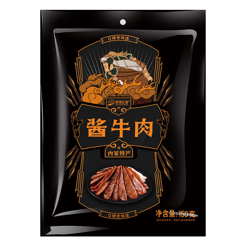 牛腱子150g*3袋+酱牛肉150g*3袋