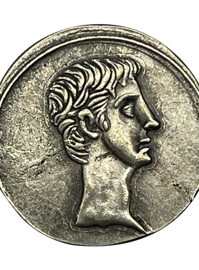 罗马人的故事古币奥古斯都屋大维