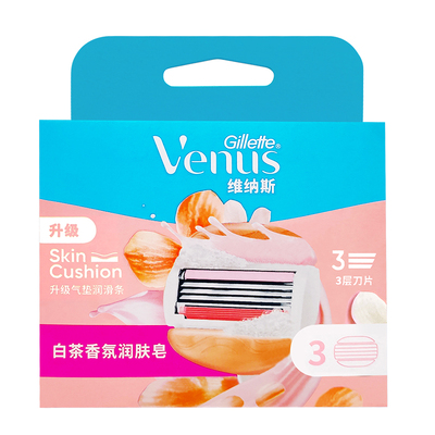 吉列维纳斯白茶女士剃毛刀