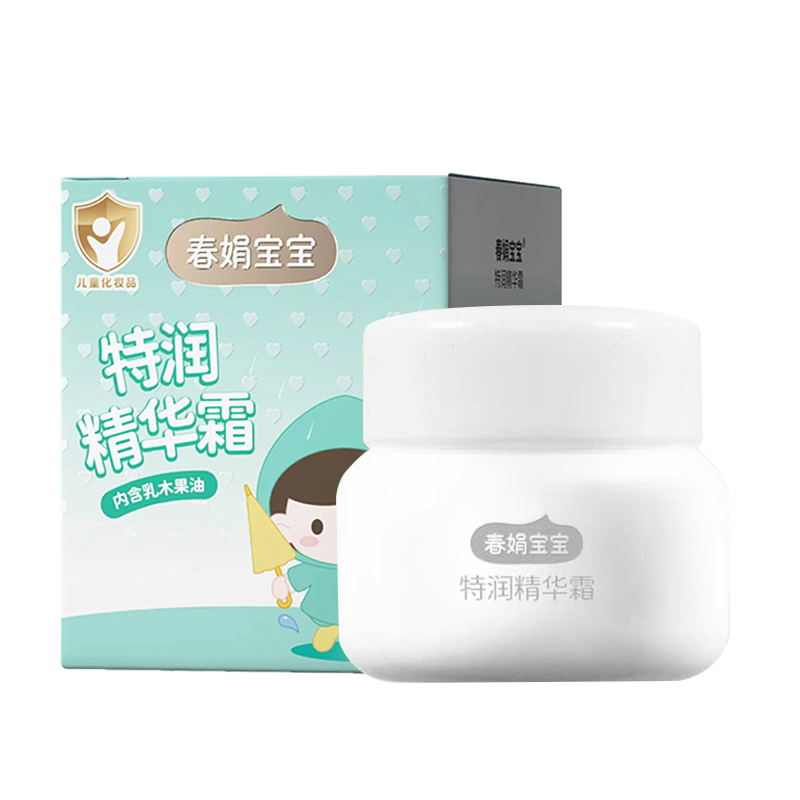 春娟特润精华宝宝霜50g补水保湿儿童润肤霜四季通用老国货正品
