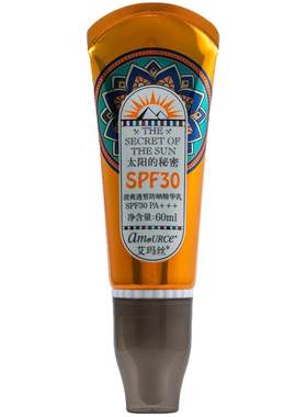 水嫩亲肤防晒霜防紫外线精华乳