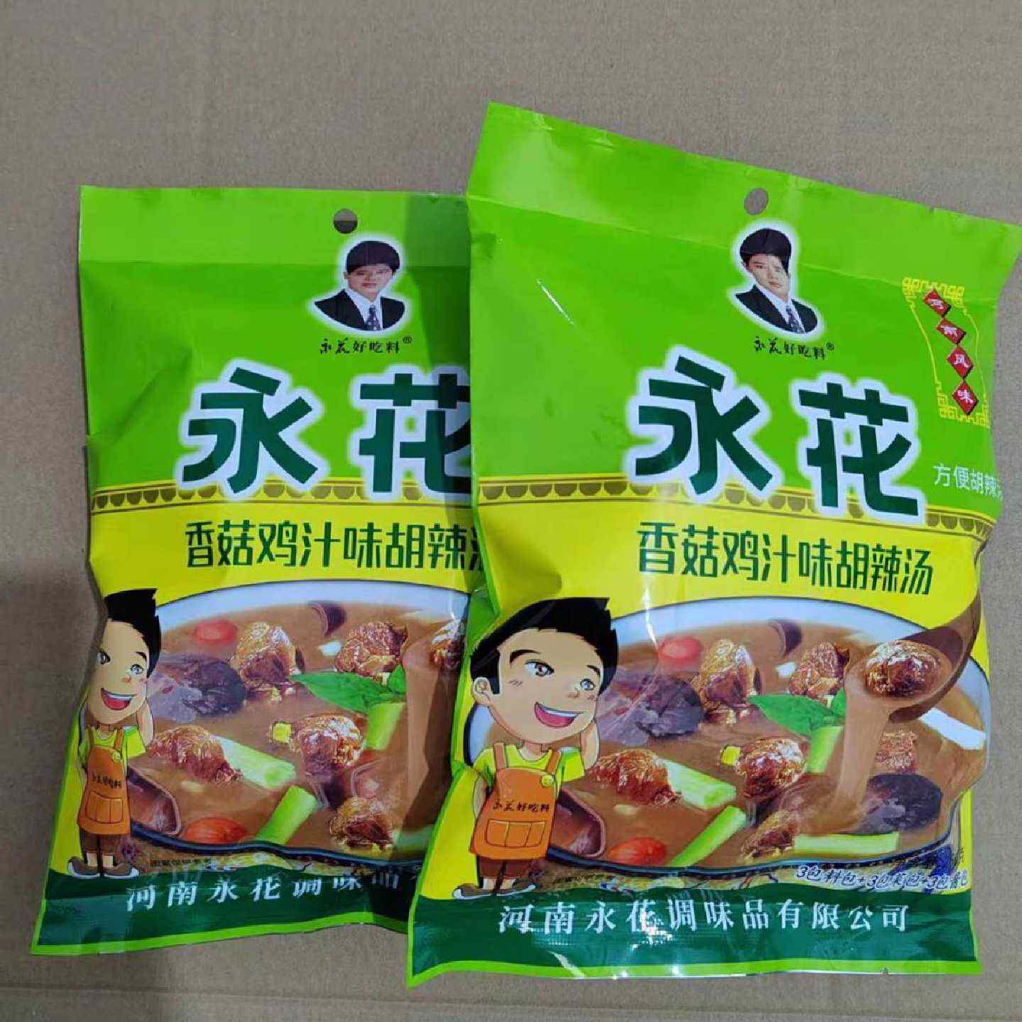 永花正宗河南特产胡辣汤香菇鸡汁味260g袋装共三组每组可做3碗