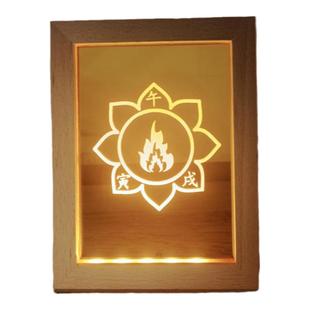 五行风水太极图灯五行生克图灯USB LED摆件夜灯展灯地支三合三会